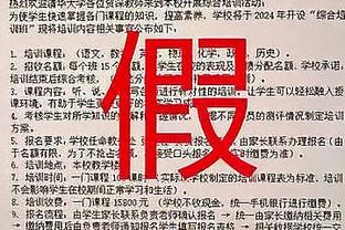 皇马门将数据：凯帕17场丢16球7场零封，卢宁10场丢6球5场零封