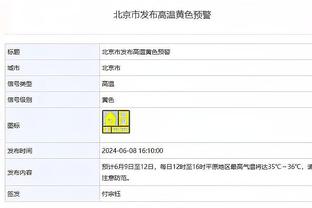 少年老成？！火箭半场21个进球 20个来自助攻