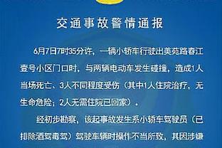 江南娱乐客户端下载官网截图4