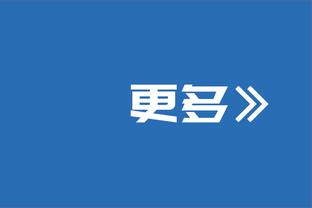 津媒：津门虎结束泰国拉练，新赛季中超首轮将主场对阵南通支云