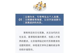 昨晚都干嘛了？狄龙&申京&杰伦-格林半场合计21中4 仅得到13分