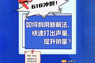 韩联社：林加德将于今日抵达韩国，体检通过后正式加盟首尔FC