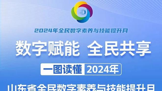 马祖拉谈常规赛收官阶段目标：保持相同心态 不要被结果所困扰