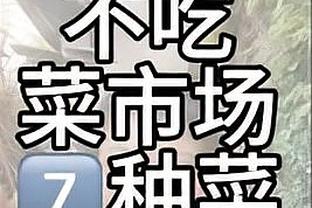 亚马尔数据：1次助攻，2次击中门框＆5次过人，评分9.1