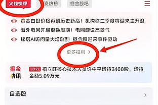 进攻不再强势？巴萨西甲进31球&净胜12球，均为前5名球队中最少