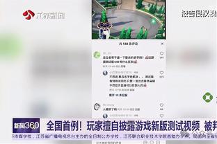 波帅：我们上半场踢得不够好 不让孙兴慜首发是保护他