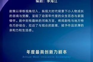 赵探长：陈国豪昨晚承担角色很难改变比赛走向 沙拉木是好榜样