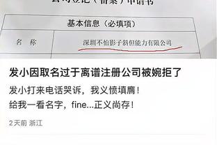 江南app网址截图0