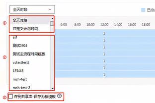 东体：申花集结时会有新面孔，冬窗重点关注边后卫和进攻支点