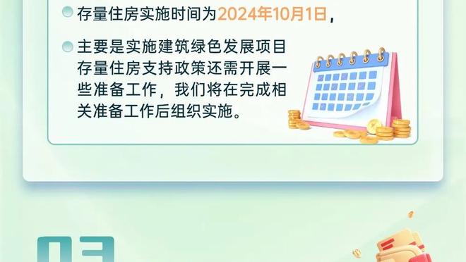 慢镜头：那不勒斯仍想邀请孔蒂执教，但他很可能再次拒绝