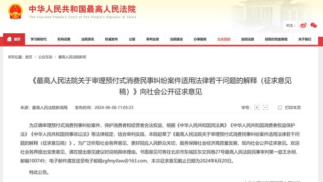 江南娱乐客户端下载官网截图0