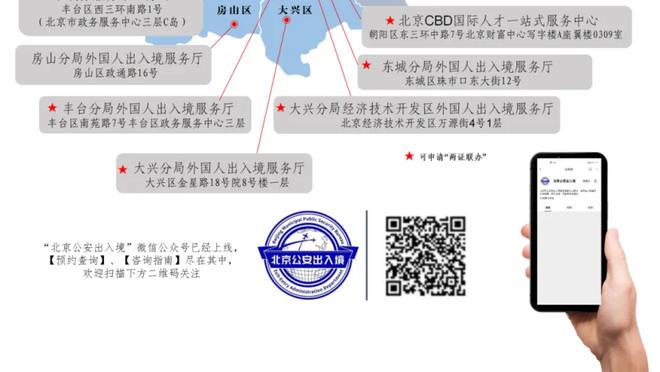 乌度卡：申京有视野善传球 即使对方有协防 他也能让对手付出代价